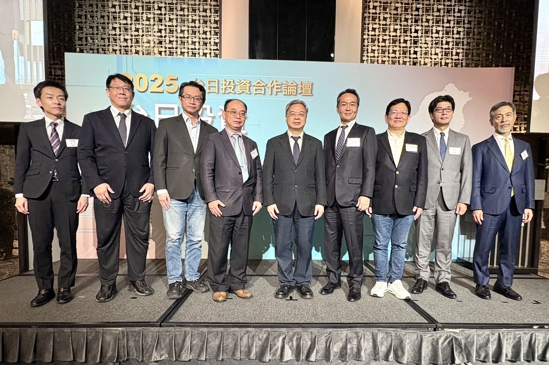 2025 Taiwan-Japan Investment Cooperation Conference Photo-2