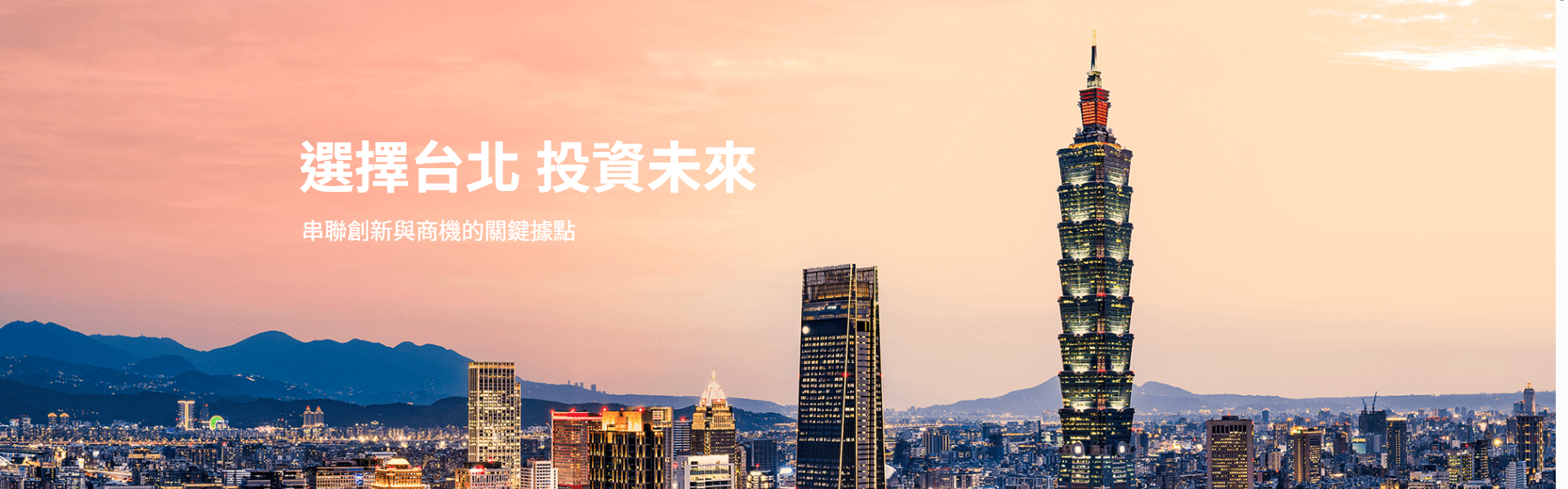 縣市主視覺形象