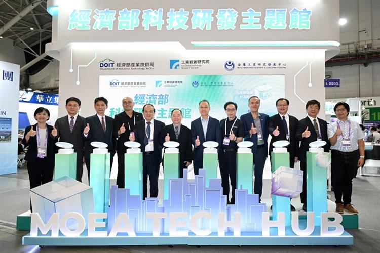 經濟部聚焦矽光子平台、3D晶片模組 強化創新產業鏈 帶動逾24億元投資 加速AIoT應用落地