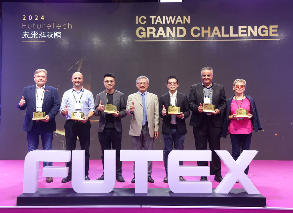 IC Taiwan Grand Challenge揭曉 六家新創可望驅動產業創新發展