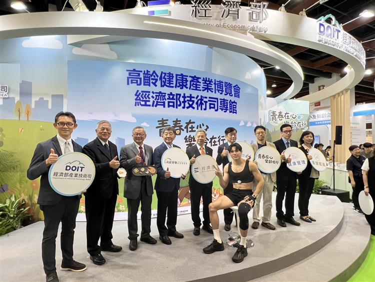 MOEA's Department of Industrial Technology Pavilion Showcases 30 Elderly Health Technologies Across Three Zones, Facilitating ITRI-TAICEND TECHOLOGY Agreement Targeting NT$400 Million in Business Opportunities