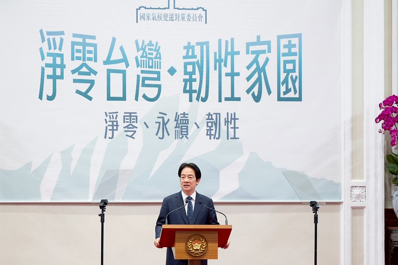 總統致詞