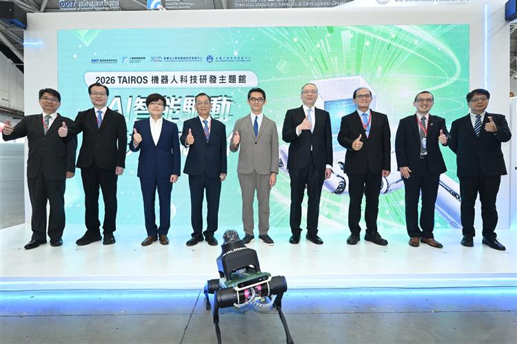 MOEA Showcases 16 Innovative Robotics Technologies at TAIROS 2026