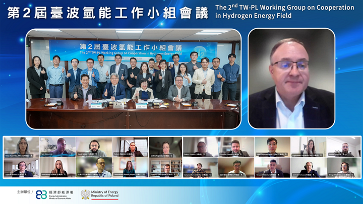 2nd Taiwan-Poland Hydrogen Working Group Meeting Convened to Deepen Bilateral Cooperation