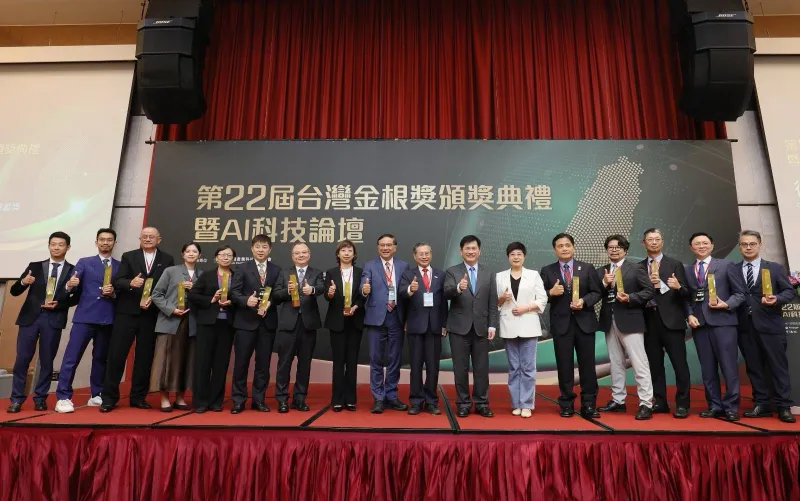 台湾に根ざす世界的なテック企業を表彰する「台湾ゴールデンルート賞」