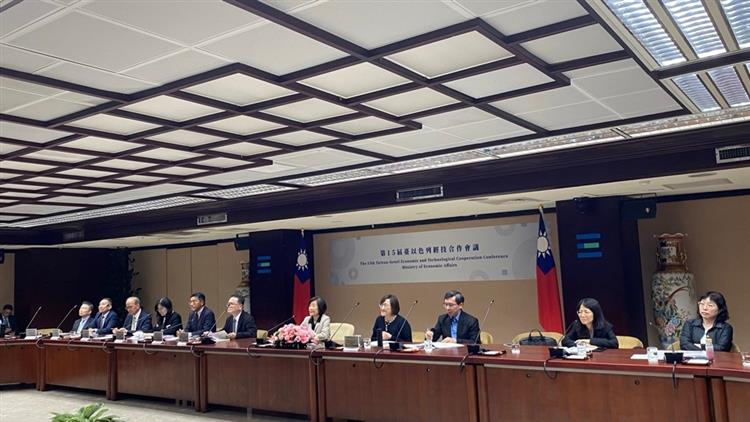 第15屆臺以色列經技合作會議，持續深化雙邊經貿合作
