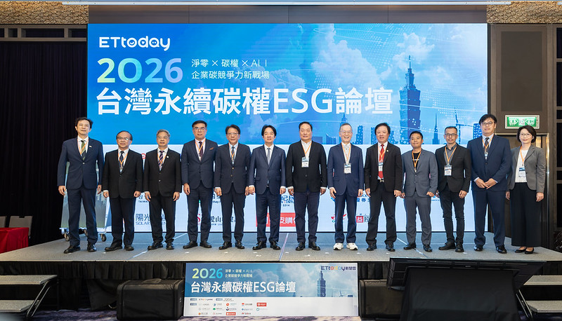 賴清德總統今（18）日上午出席「2026台灣永續碳權ESG論壇」