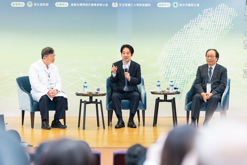 賴清德總統今（24）日下午出席輔仁大學附設醫院「健康台灣 深耕論壇」