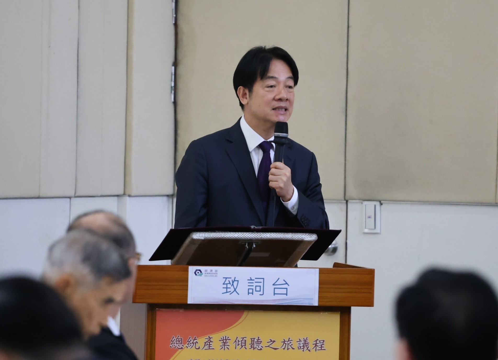 President Lai leads industrial listening tours to New Taipei Industrial Park, embodying the spirit of Taiwan to achieve a new economic miracle.