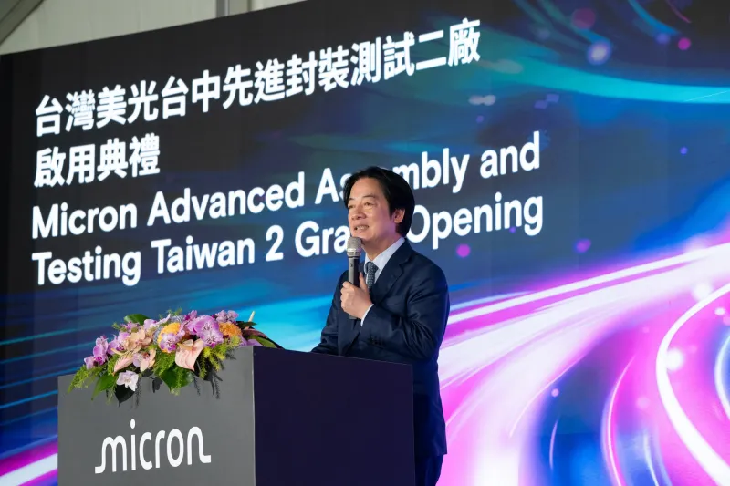 President Lai attends Micron Technology&rsquo;s new plant in Taichung