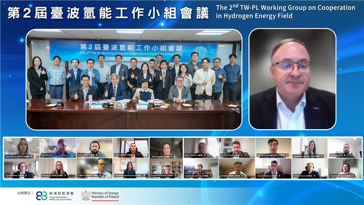 臺波氫能合作再深化 第2屆工作小組會議聚焦政策對話與產業鏈合作