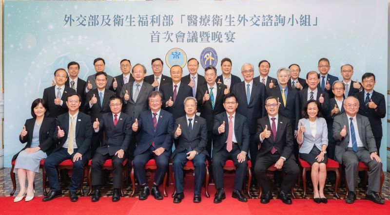 MOFA, MOHW hold first interministerial advisory group meeting