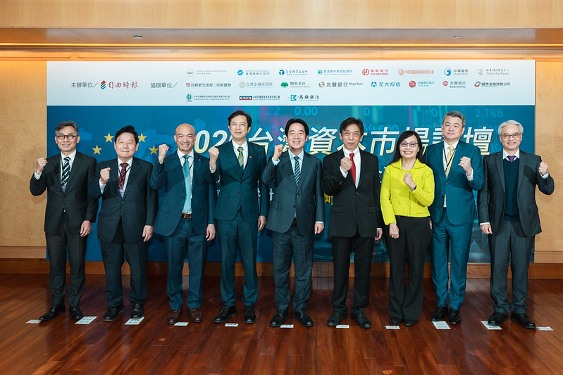 總統出席台灣資本市場論壇　盼以打造亞洲創新籌資平台、持續金融開放及投資未來產業　確保競爭優勢