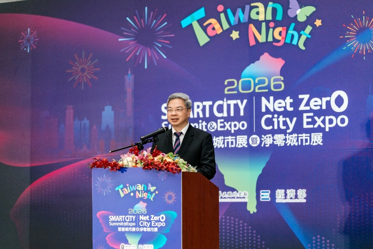 MOEA and MOFA Co-Host Gala Dinner for the 2026 Smart City & City Net-Zero Expo