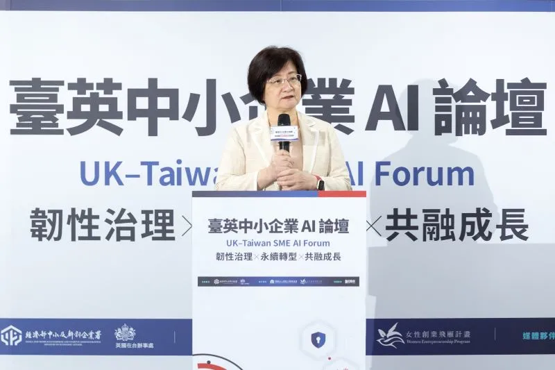 UK, Taiwan hold SME Artificial Intelligence Forum