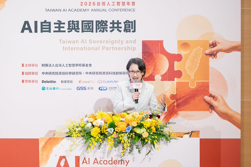 蕭美琴副總統今（18）日上午出席「2026台灣人工智慧年會」開幕式