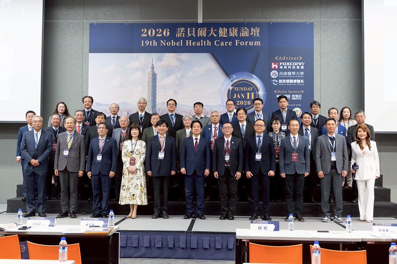 總統和出席人員合影