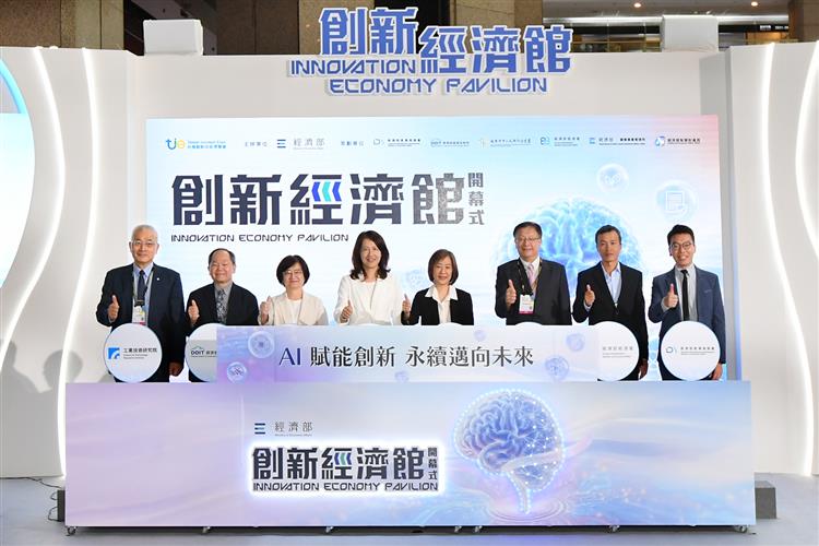 DoIT Unveils 3.2T Silicon Photonics Optical Engine at TIE More Than 20 Partners Join Forces to Capture AI Computing Opportunities