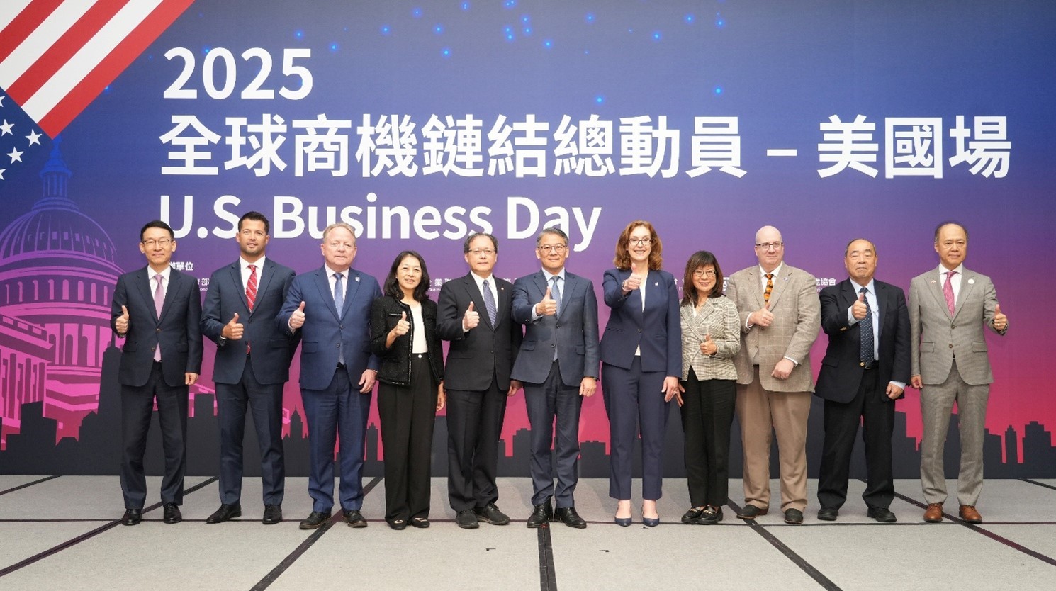 2025 U.S. Business Day Kicks Off Grandly on Sept. 23