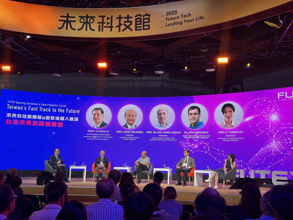 2025未來科技館盛大開幕 鏈結科研與產業 匯聚智慧機器人專家開啟臺灣新賽道