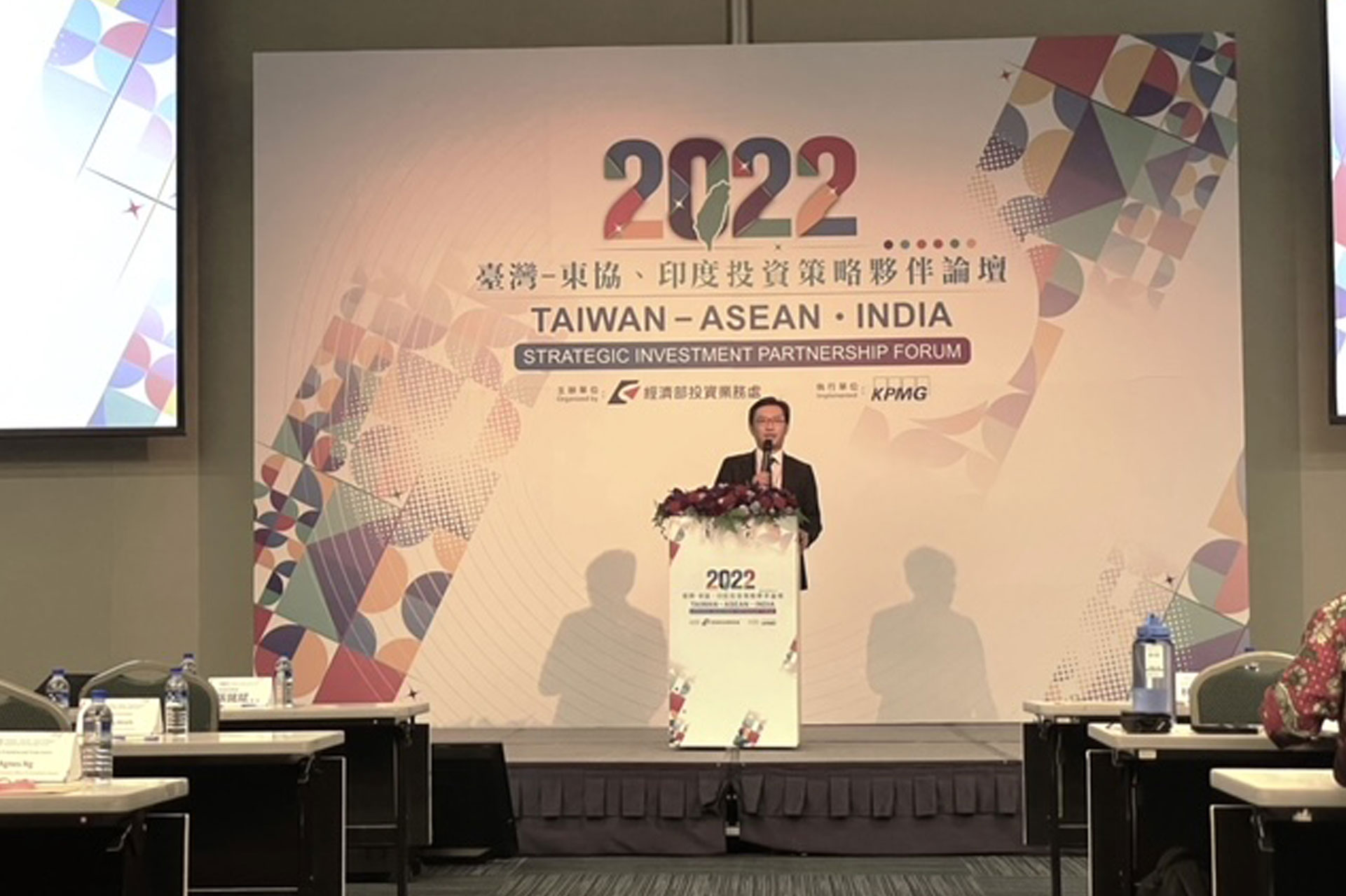 2022臺灣-東協、印度投資策略夥伴論壇-5