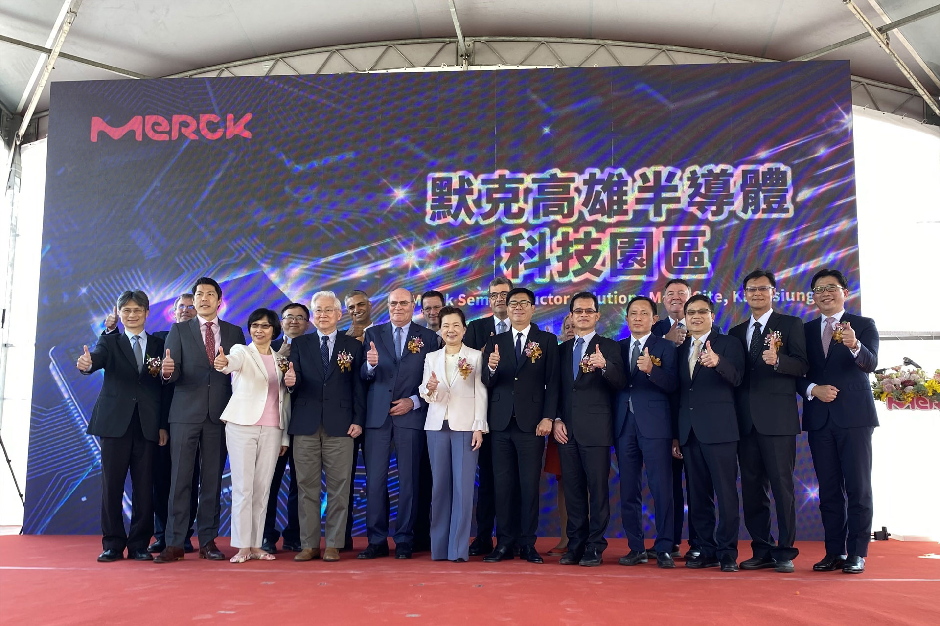 Merck held groundbreaking ceremony for Kaohsiung Mega Site-1