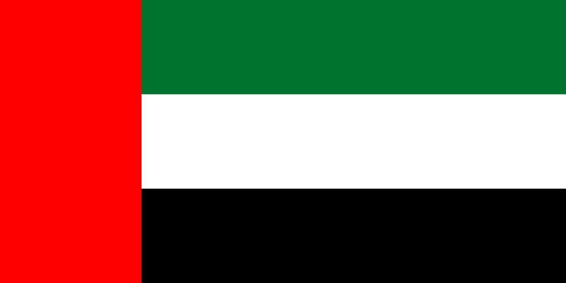 阿拉伯聯大公國國旗