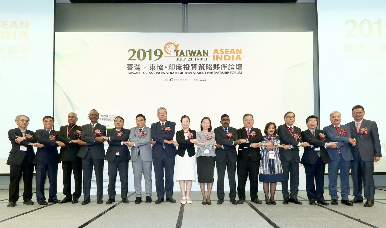 「2019台灣-東協、印度投資策略夥伴論壇」相片-1