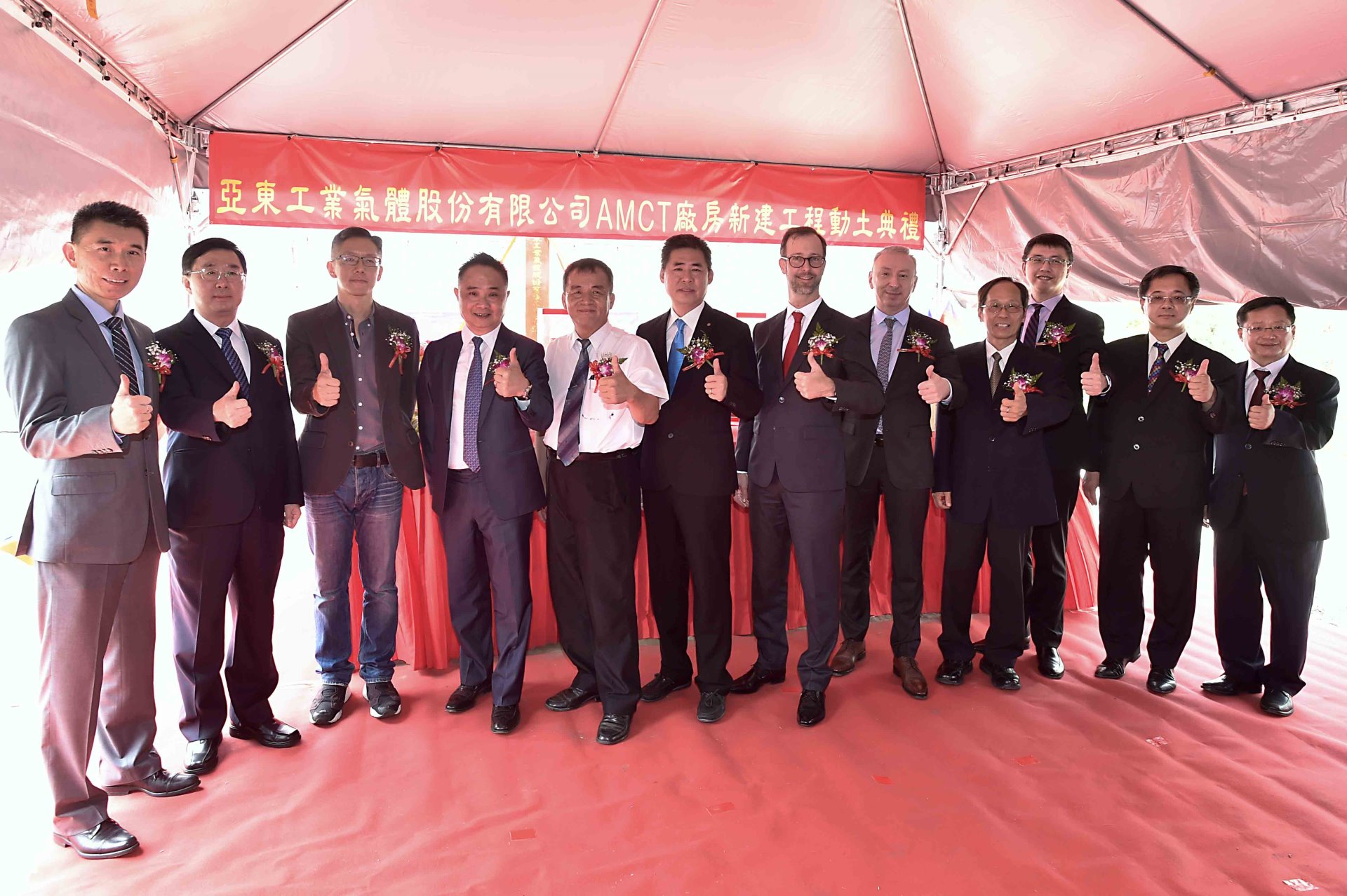 Air Liquide Far Eastern holds groundbreaking ceremony for new plant photo-1