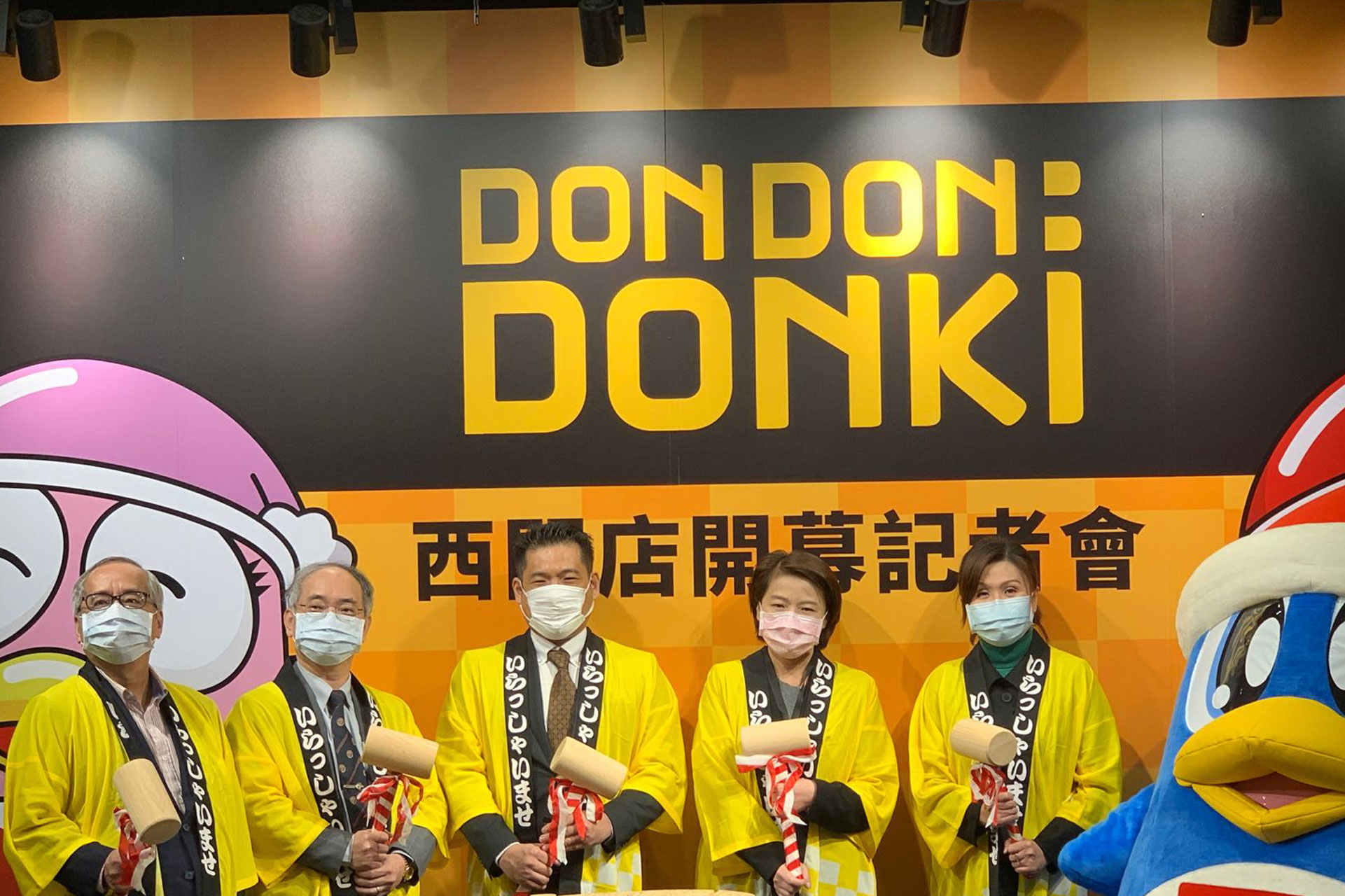Japanese Retailer Don Quijote Co., Ltd. Opens First Store in Taiwan Photo-1