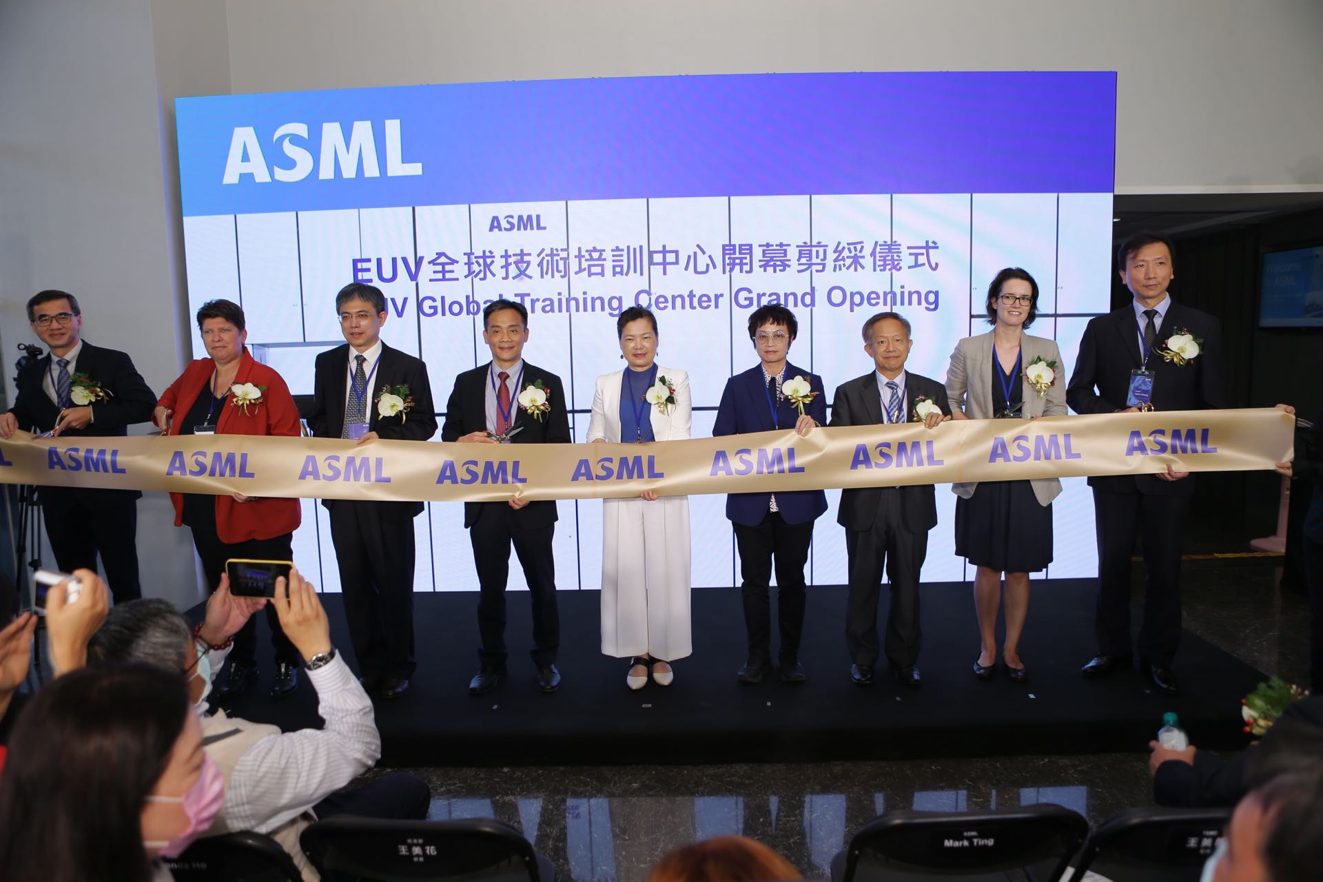 The opening ceremony of ASML EUV global technology training center Photo-2