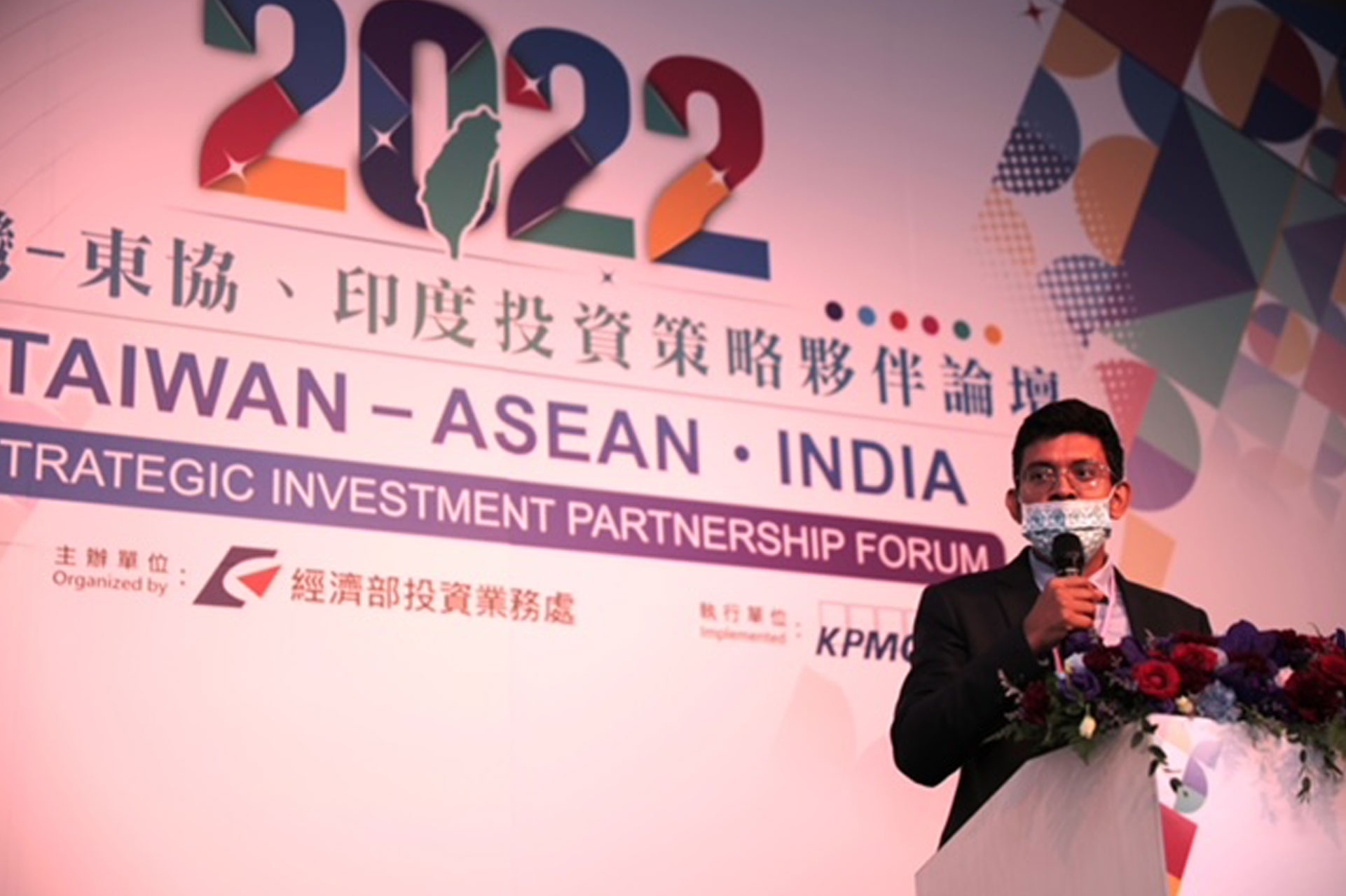 2022臺灣-東協、印度投資策略夥伴論壇-6