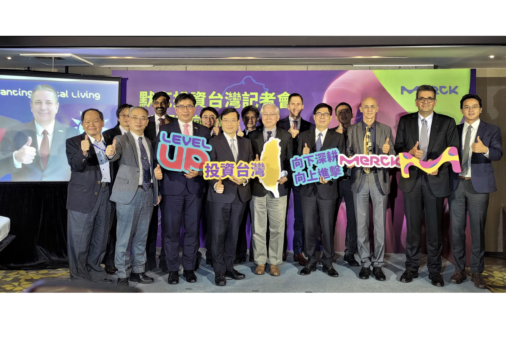 Merck announced to invest NTD 17 billion in Taiwan (The largest-ever investment since 1989) Photo-3