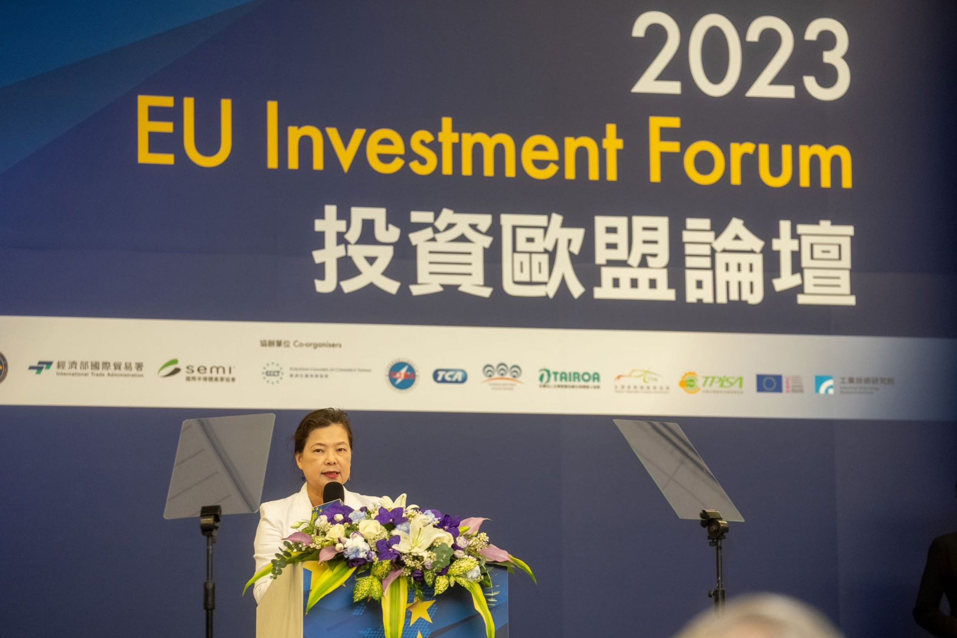EU Investment Forum-2