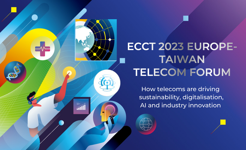 2023臺歐電信論壇(2023 Europe-Taiwan Telecom Forum) 