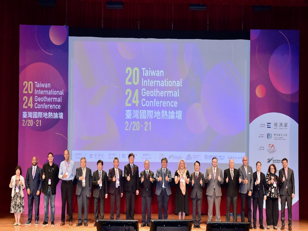 2024 Taiwan International Geothermal Conference, Fostering Global Connections for a Sustainable Future